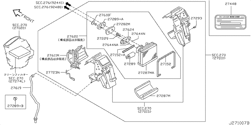 Cooling unit