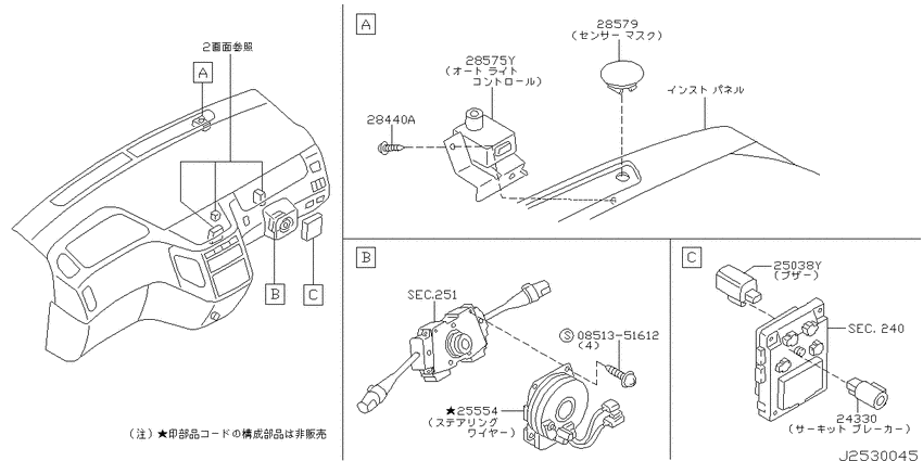 Electrical unit