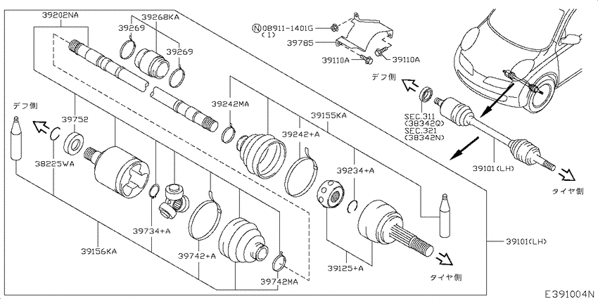 Front drive shaft (ff)