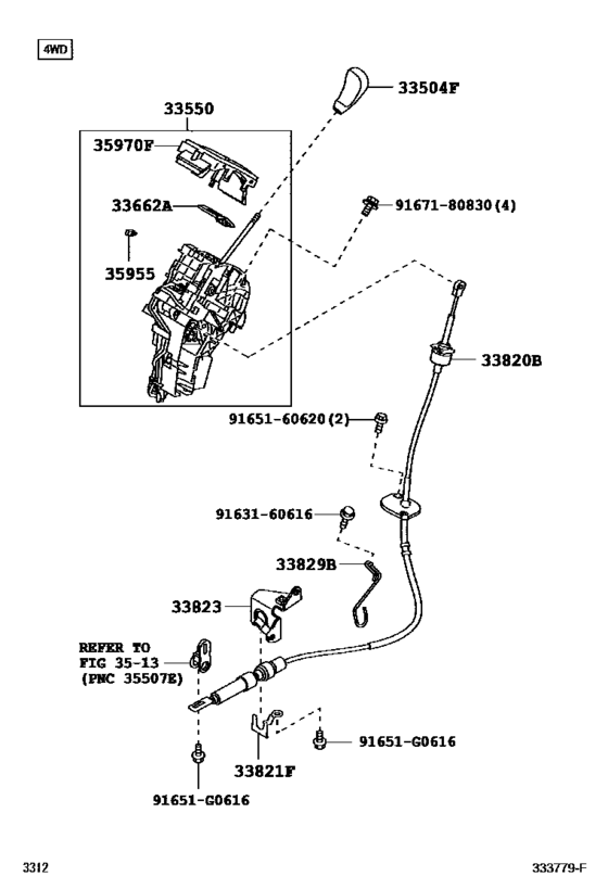 Shift Lever & Retainer