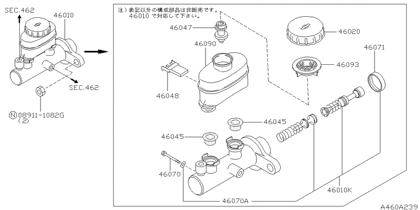 Brake master cylinder