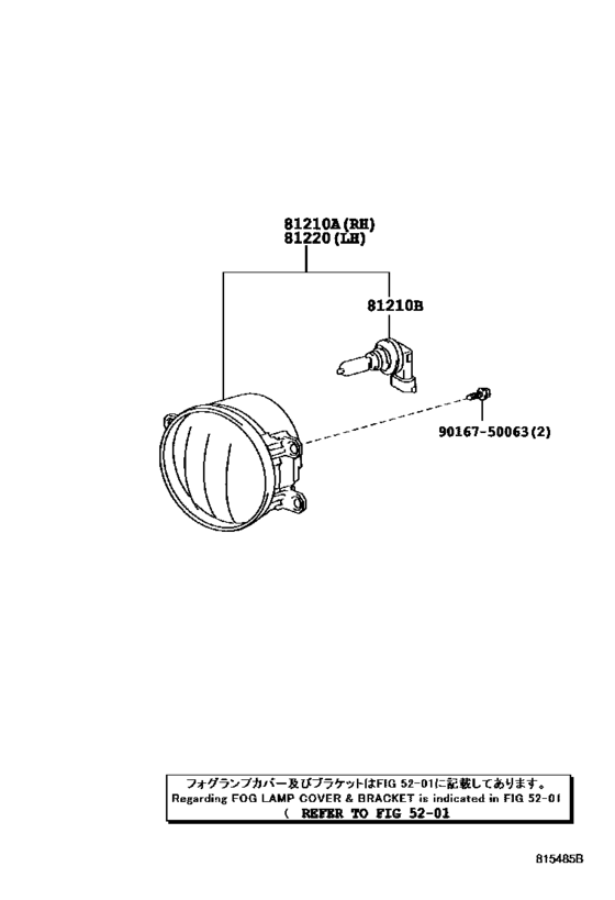 Fog Lamp