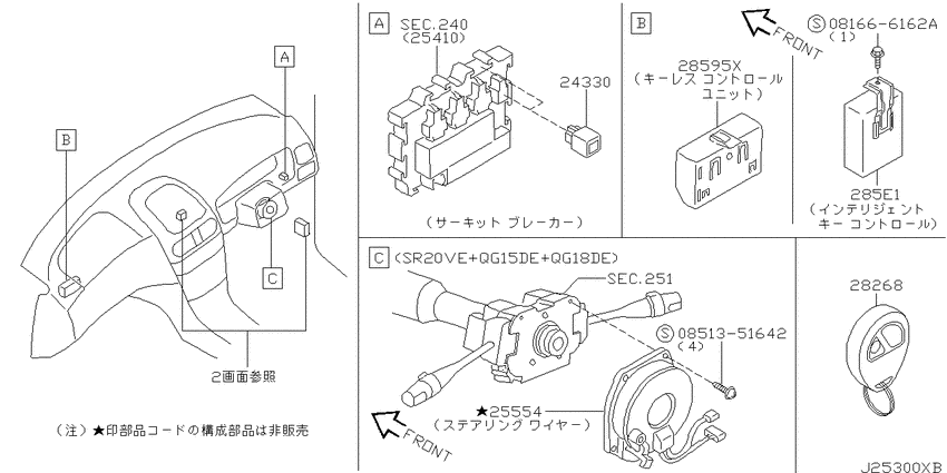 Electrical unit