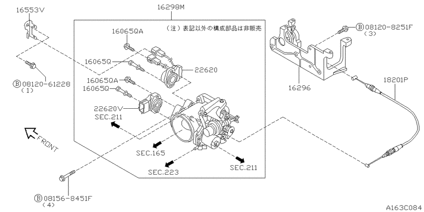 Throttle chamber