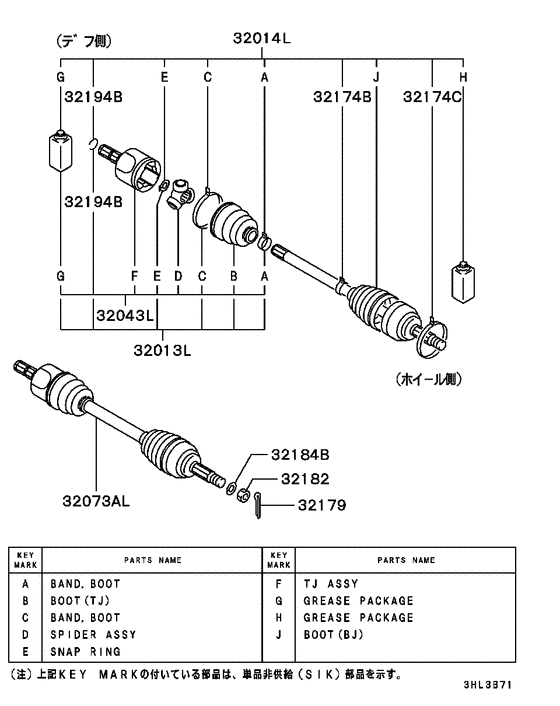 Front axle drive shaft