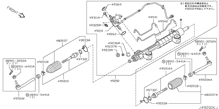 Power steering gear