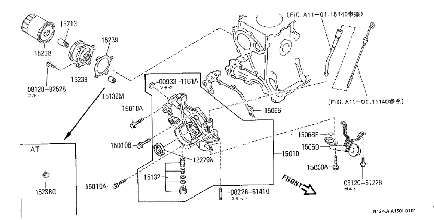 Lubricating system