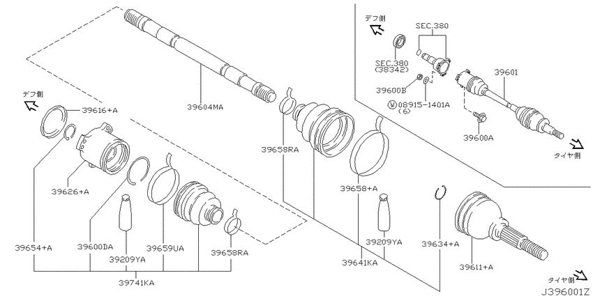 Rear drive shaft