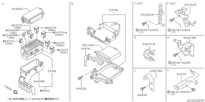 Wiring