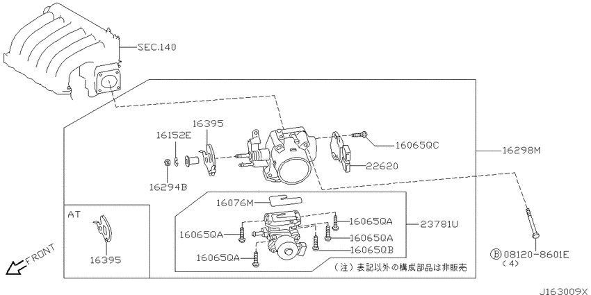Throttle chamber