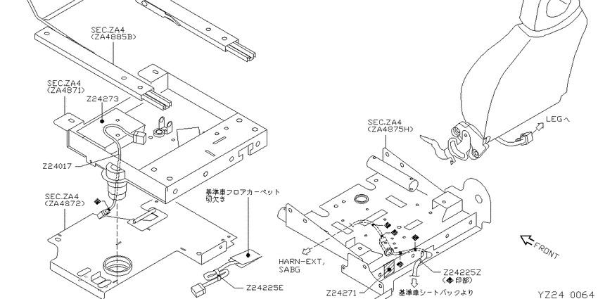 wiring & battery