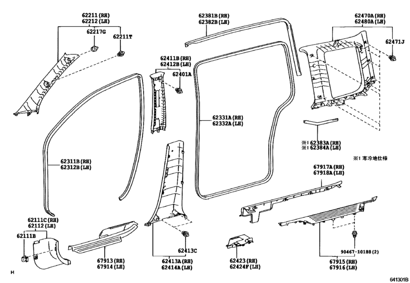 Inside Trim Board & Door Opening Trim Moulding