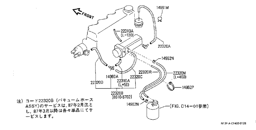 vacuum control system