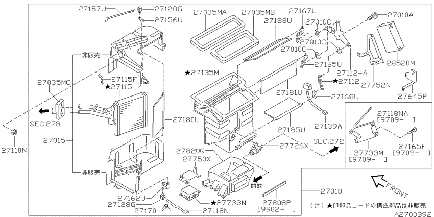 Heater & blower unit