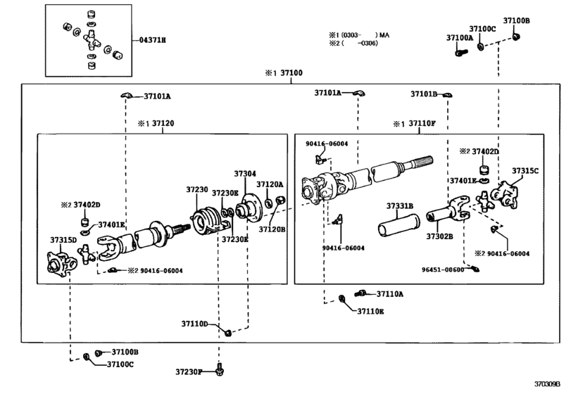 Propeller Shaft & Universal Joint