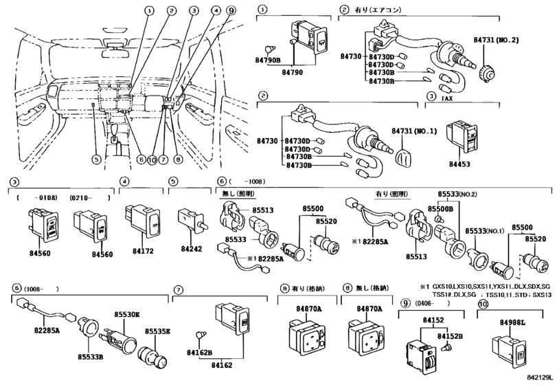 Switch & Relay & Computer