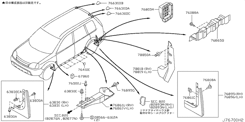 Body side fitting