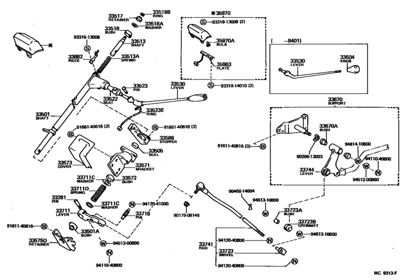 Control Shaft & Crossshaft
