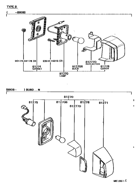 Rear License Plate Lamp