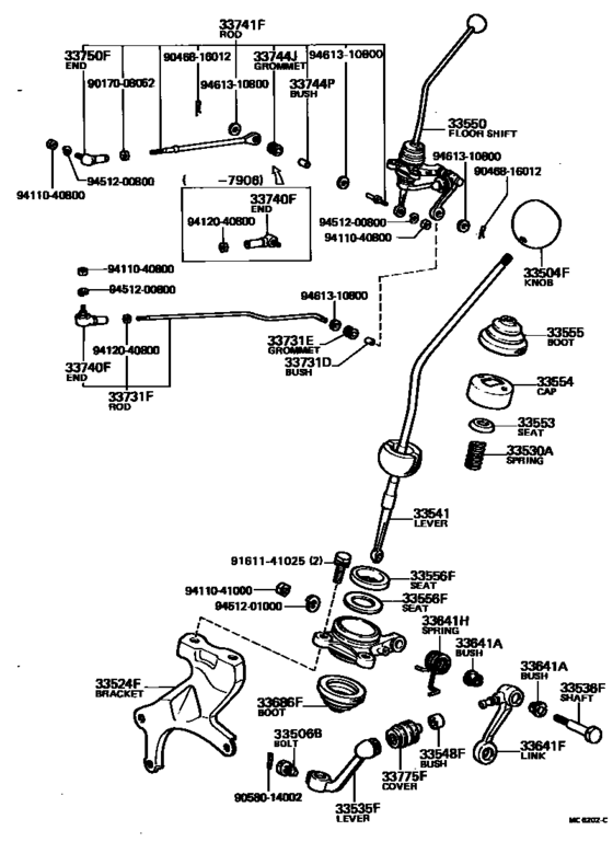 Shift Lever & Retainer
