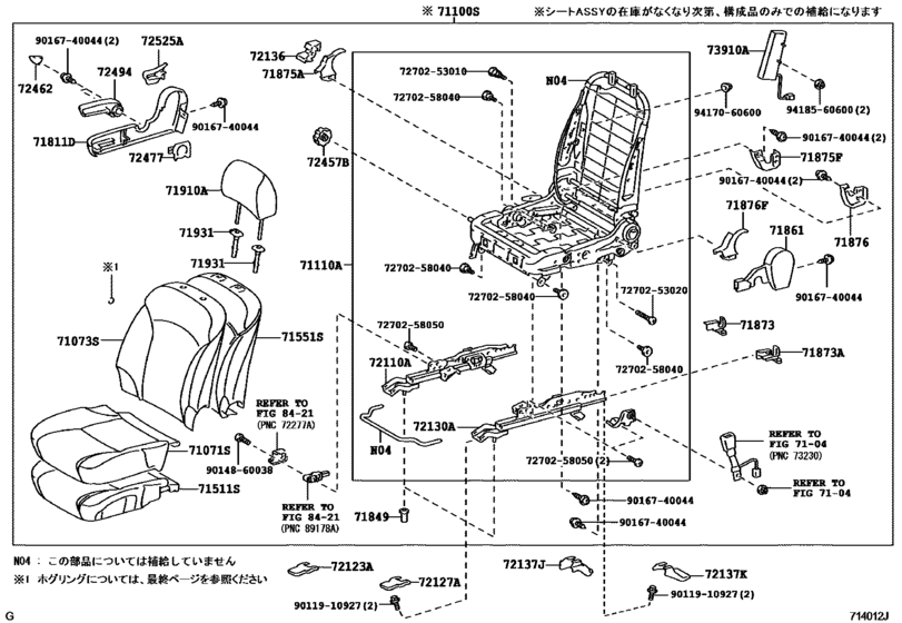Front Seat & Seat Track