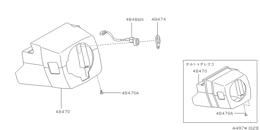 Steering column shell cover