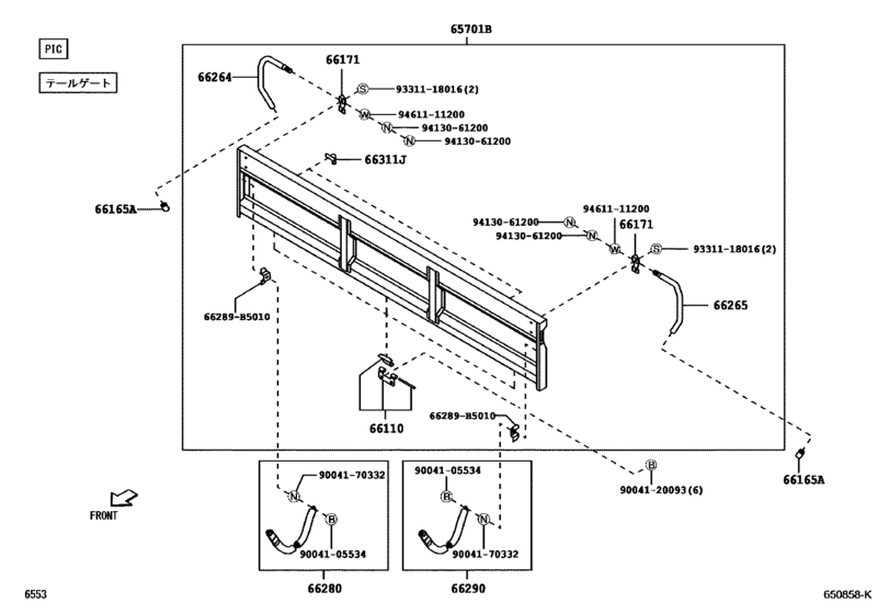Rear Body Guard Frame & Tail Gate
