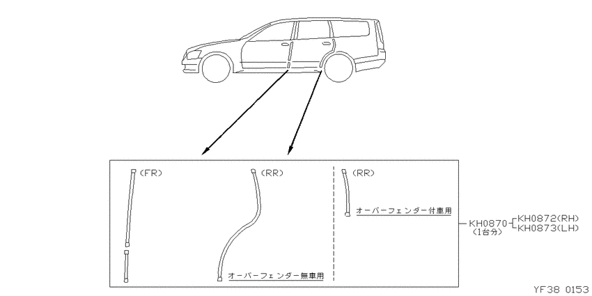 ﾓｰﾙﾙｲ
