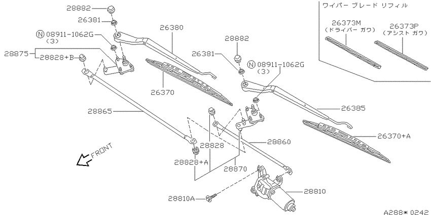Windshield wiper
