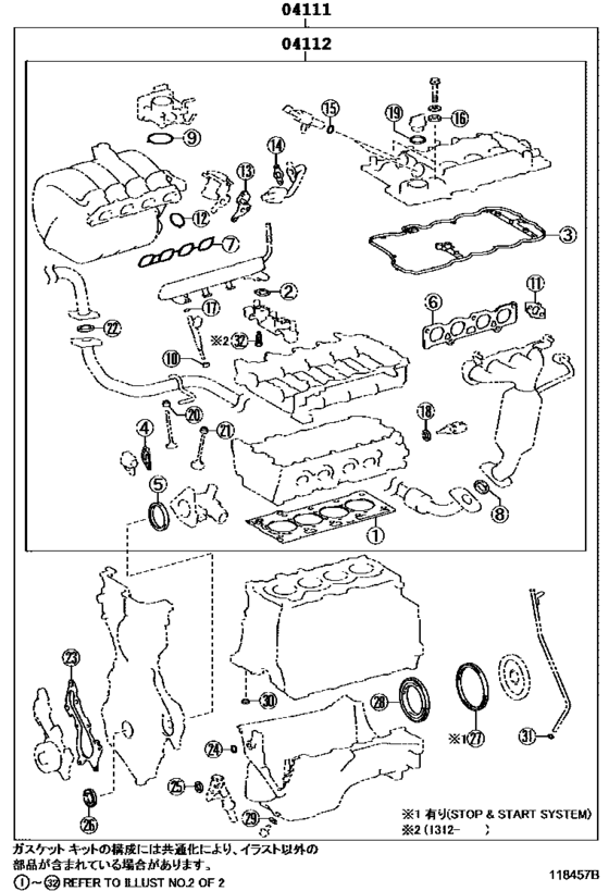 Engine Overhaul Gasket Kit