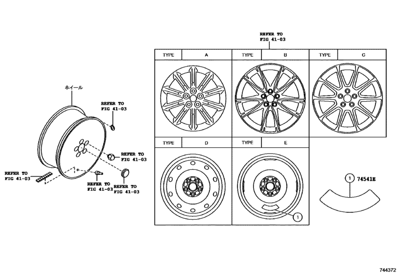 Caution Plate (Exterior & Interior)