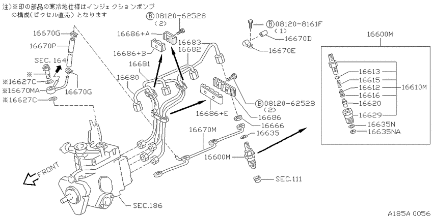 Fuel supply system