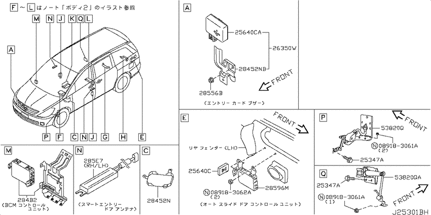 Electrical unit