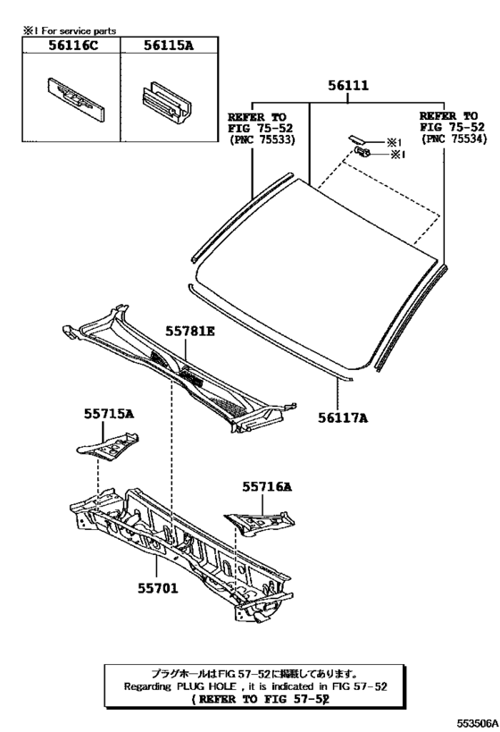 Cowl Panel & Windshield Glass