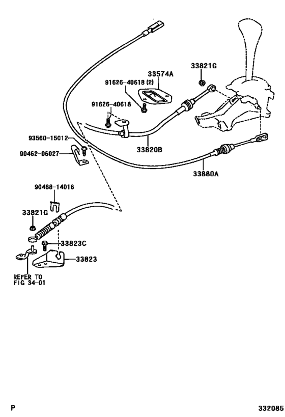 Shift Lever & Retainer