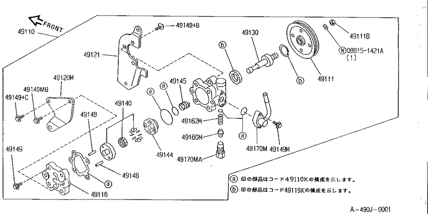 Power steering pump