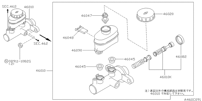 Brake master cylinder