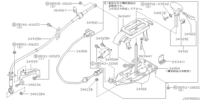 Auto transmission control device