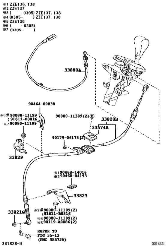 Shift Lever & Retainer