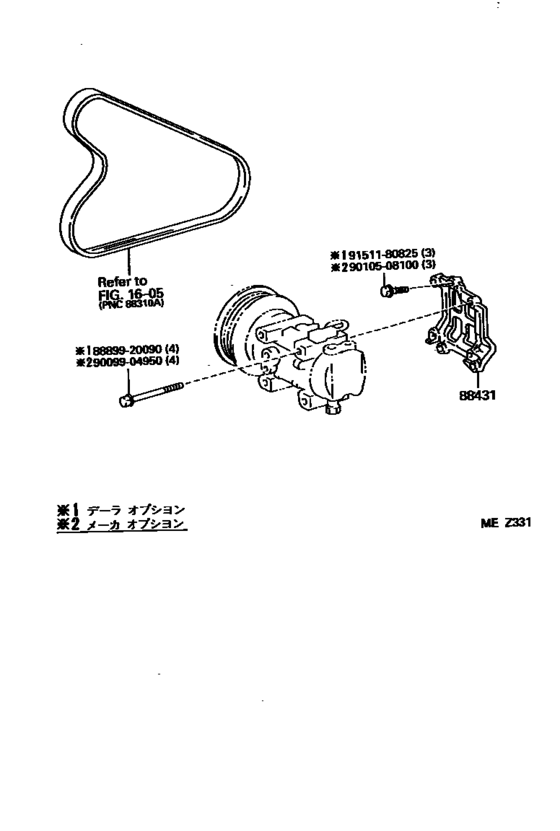Heating & Air Conditioning - Compressor