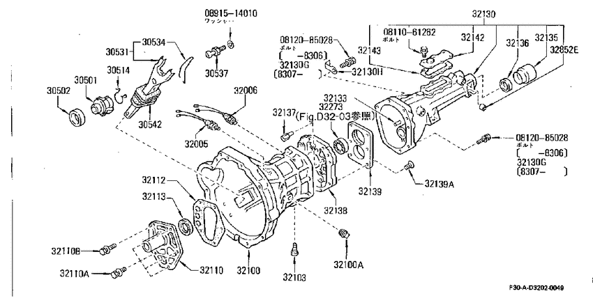 Transmission case
