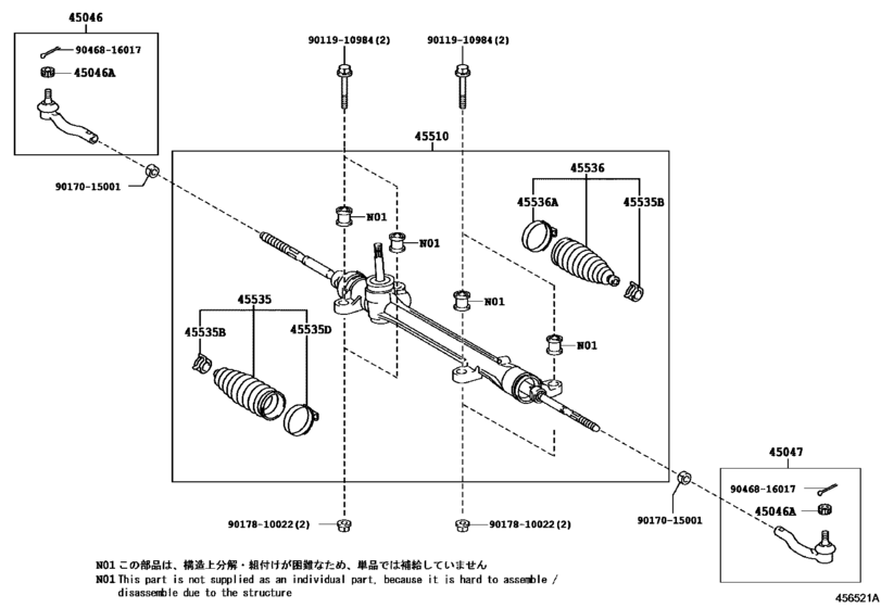 Front Steering Gear & Link