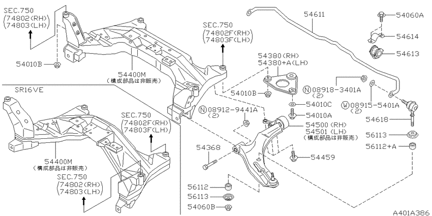 Front suspension