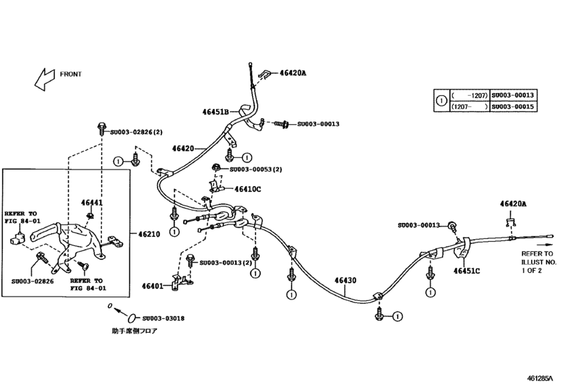 Parking Brake & Cable