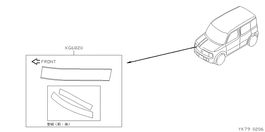 ｽﾄﾗｲﾌﾟ,ｽﾃｯｶｰ
