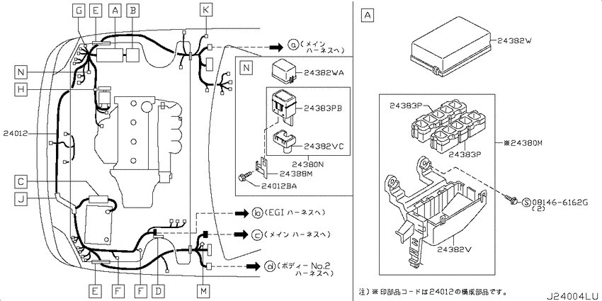 Wiring