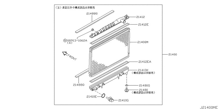 Radiator, shroud & fitting