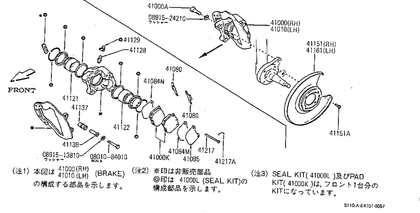 Front brake
