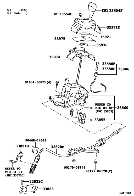 Shift Lever & Retainer