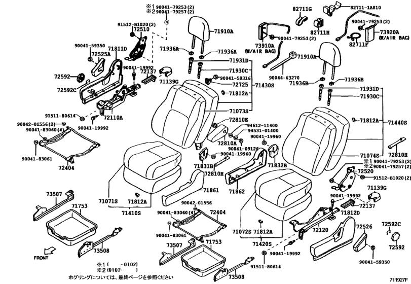 Front Seat & Seat Track